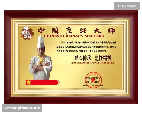 荣耀加冕时刻庆典 团队携手奋进书写辉煌历史 夺冠喜悦如潮水般涌动 荣耀加冕时刻庆典 团队携手奋进书写辉煌历史 夺冠喜悦如潮水般涌动