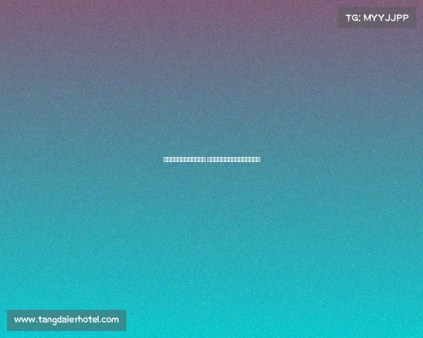 阿隆索首次带领一线队合练 三名梯队小将入选展现新赛季潜力