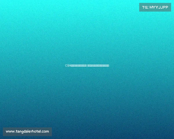 CBA啦啦队风采展现青春活力 助力赛场激情燃烧引领潮流新风尚 CBA啦啦队风采展现青春活力 助力赛场激情燃烧引领潮流新风尚