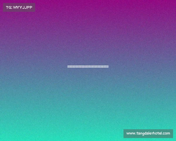 德转评各队夏窗操作:利物浦皇马加拉塔萨雷实力升级表现卓越