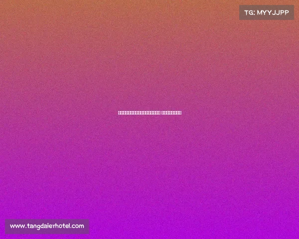 阿瑙托维奇自由身加盟贝尔格莱德红星 重返赛场为新篇章