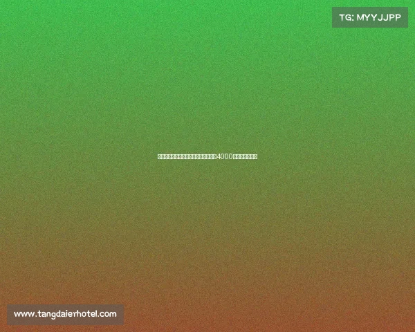 罗马诺：利物浦关注莱昂尼帕尔马标价4000万欧元暂无进展